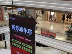 -国芳中心
