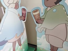 -喜茶(广州番禺奥园广场店)