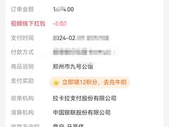 -九号公馆(秦岭路店)