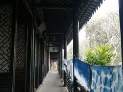 -中山詹园