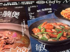 -敏华冰厅(天河城店)