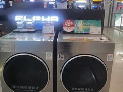 -苏宁易购(Suning Plus深圳西乡大道圣淘沙店)