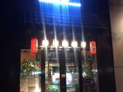 门面-昱匠·日本料理(金融街店)