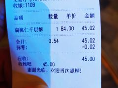 -真老大房(南京东路店)