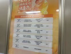 -上海百佳母婴护理中心