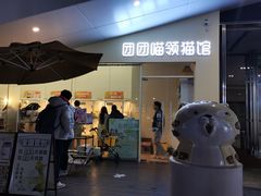 -万达广场(巴南店)