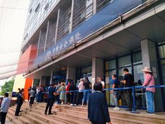 -天津市社会保险基金管理中心和平分中心