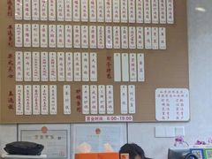 -老西白点心店