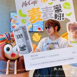 夏日🦄麦咖啡𝙼𝚌𝙲𝚊𝚏𝚎❗海盐焦糖系咖啡25元买两杯好嗲❗