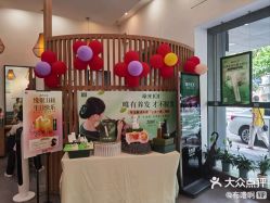 -章光101防脱养发荟