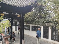 -东坡赤壁风景名胜区