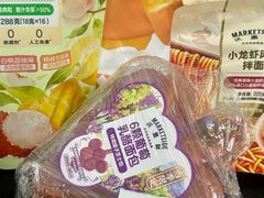 -沃尔玛咸宁市温泉路35号沃尔玛购物广场(咸宁温泉路店)