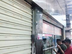 -袁大头包子(光华路店)
