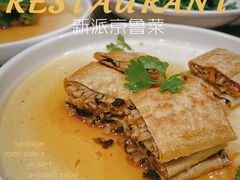 素烧鹅-106餐厅北京菜.烤鸭(百子湾店)