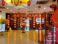 -北门饭店(三香路店)