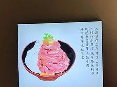 -YAMAKAWA(龙湖胥江天街店)