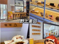 面包甜点陈列柜-野上麦田(中贸广场店)