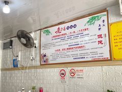 -吴淞老街砂锅馄饨(北兴路店)