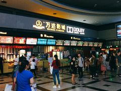 -万达影城(新街口印象汇CINITY店)