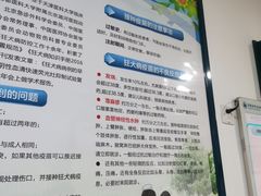 -首都医科大学附属北京潞河医院