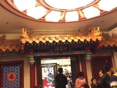-北京全聚德(王府井店)