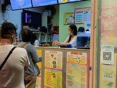 -特式糖水铺甜品