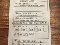-车品品小食(大全楼店)