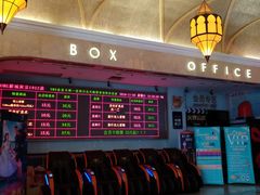 -UME影城(南京1912店)