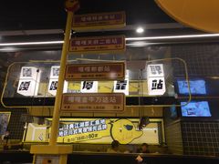 -嘎嘎鸭脑壳(蜀汉路店)