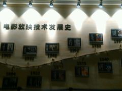 -奥斯卡西元国际影城(4K激光巨幕&杜比全景声沙发座椅)
