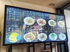-顺华粉馆(桃园南路店)