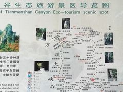 -福建天门山