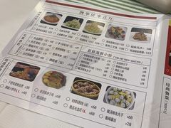 -鹊华居·地道鲁菜·海鲜·融合味(大明湖店)