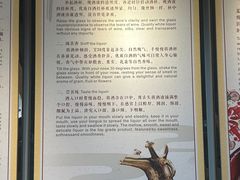 -九江双蒸博物馆