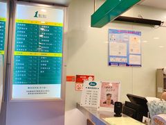 -1点点(中山门大街店)