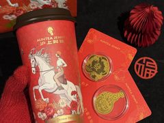 -沪上阿姨·臻选茶饮(上海环球港店)