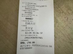 -天津前进宠物医院(前进道店)