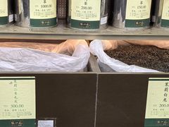 -张一元(总店)