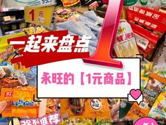 -鑫嘉汇购物中心