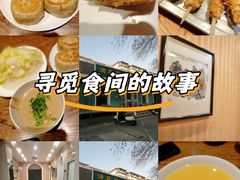 -清真吴记门钉肉饼·喜多利