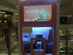 -光启城时尚购物中心