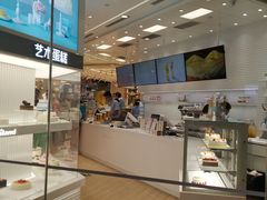 -好利来(梅江永旺店)
