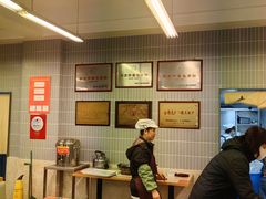 -尹氏汤包(朝天宫店)