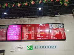 -旺福楼·包点(碑亭巷店)