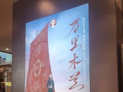 -霸王茶姬(上海恒基名人店)