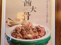 -东方饺子王(王府井关东古巷店)