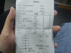 -荷香居(洞企石路店)