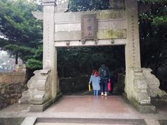 -普陀山风景区-佛顶山