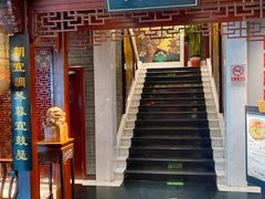 -淮扬府(安定门店)