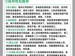 -陈记菜馆·非遗淮扬菜(东关街教场店)